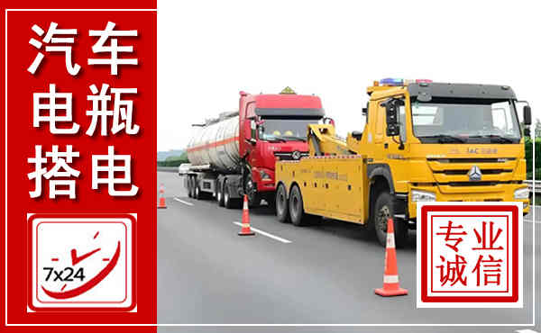 鸡东吊车,汽车救援吊车电话