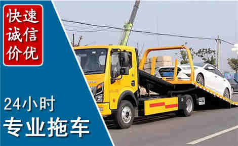 鸡东拖车救援场景与案例