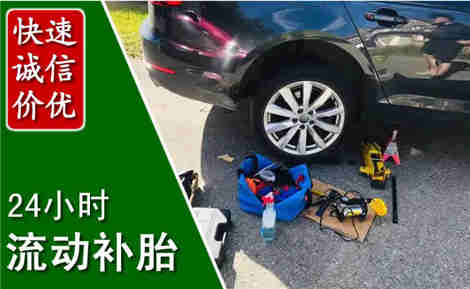 鸡东流动补胎场景与案例