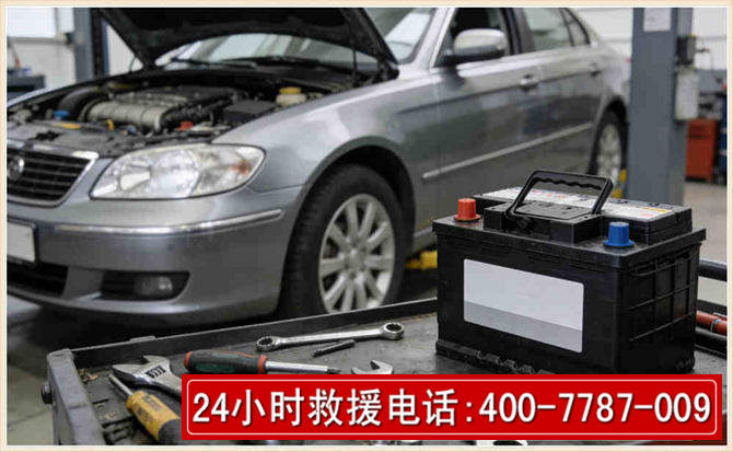 鸡东 高温雨天汽车突然没电车辆无法正常行驶该如何处理呢