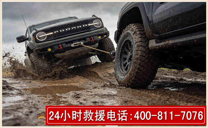 鸡东长春汽车道路救援公司2026年7月备战台风巴威全面落实救援前置准备工作